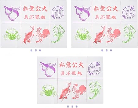 Fish Prawn Crab Dice Game, Fish Shrimp Crab Round Corner Dice with Portable Design Party Drawing Chinese Games Party Supplies Cosplay
