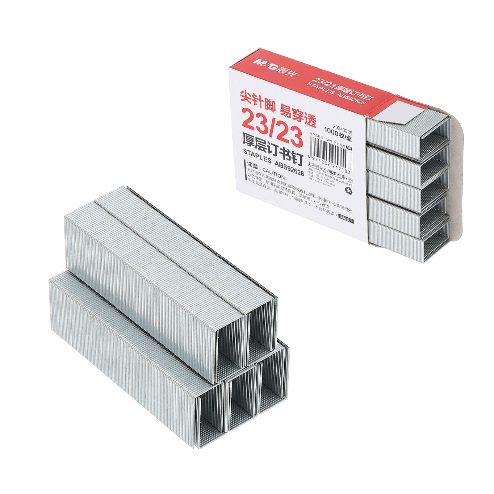 PATIKIL 23/23 Staples for Stapler, 2000pcs(1000 Per Box) Standard Staples 200 Sheet 8/9" Leg Length for Desk Office Desktop Home Supplies Stapling Refills, Metal