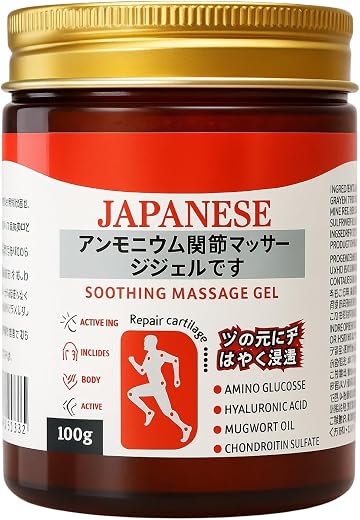 Japanese Instant Pain Relief Soothing Massage Gel | Fast-Acting Muscle & Joint Comfort | With Mugwort Oil, Camphor & Lactic Acid | Relief for Back, Neck, Shoulders & Knees (Pack – 1)