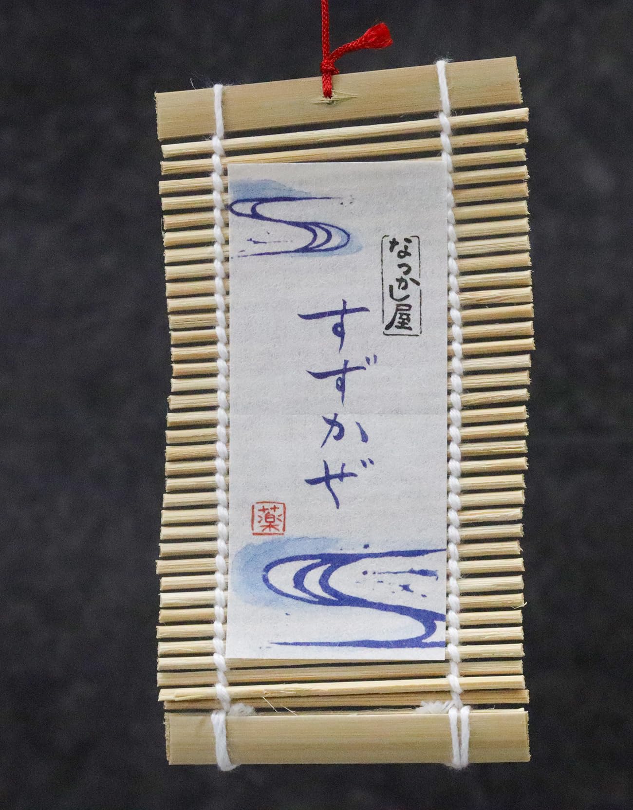 Amazon.co.jp: 薬師窯 風鈴 ウィンドチャイム すずかぜ 金魚 (赤