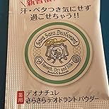 お客様イメージ、クリックしてカスタマーレビューを開く