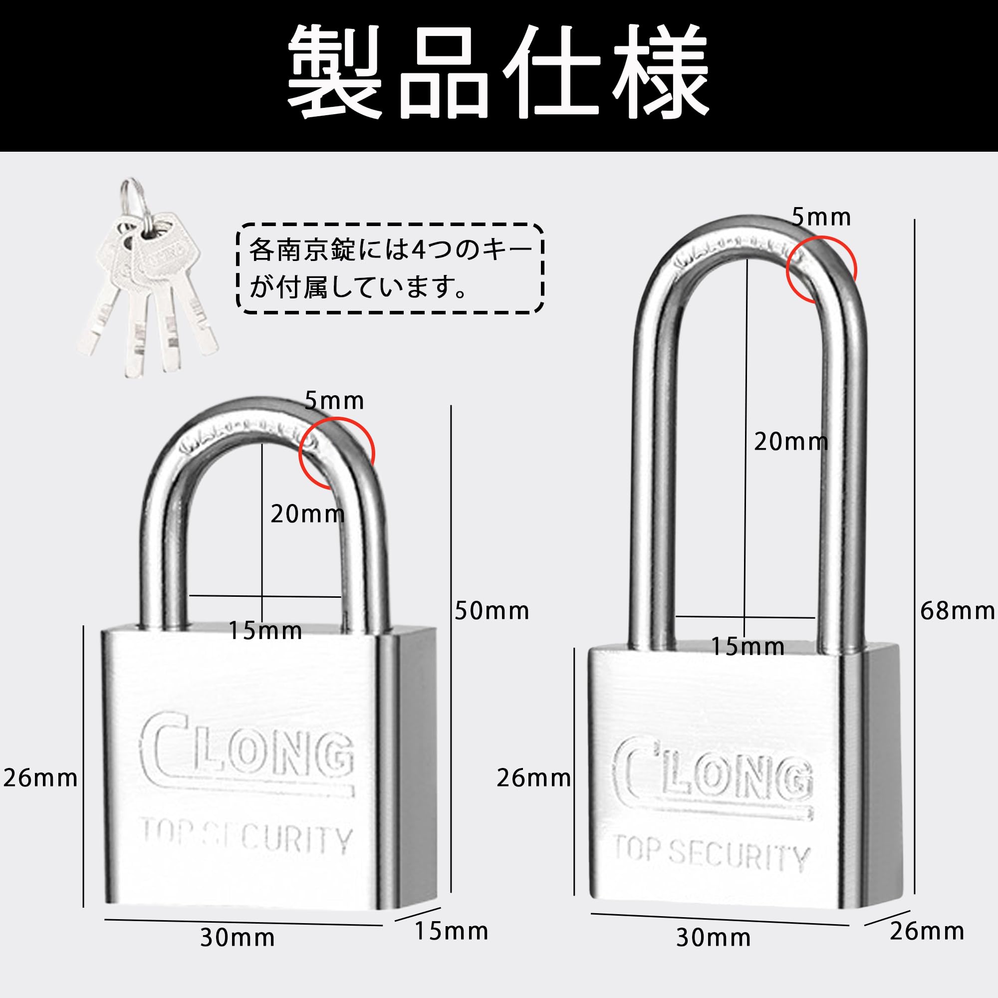 Amazon | DELUXEFOX 南京錠 鍵 2個セット 小型 ステンレス製 鍵付き