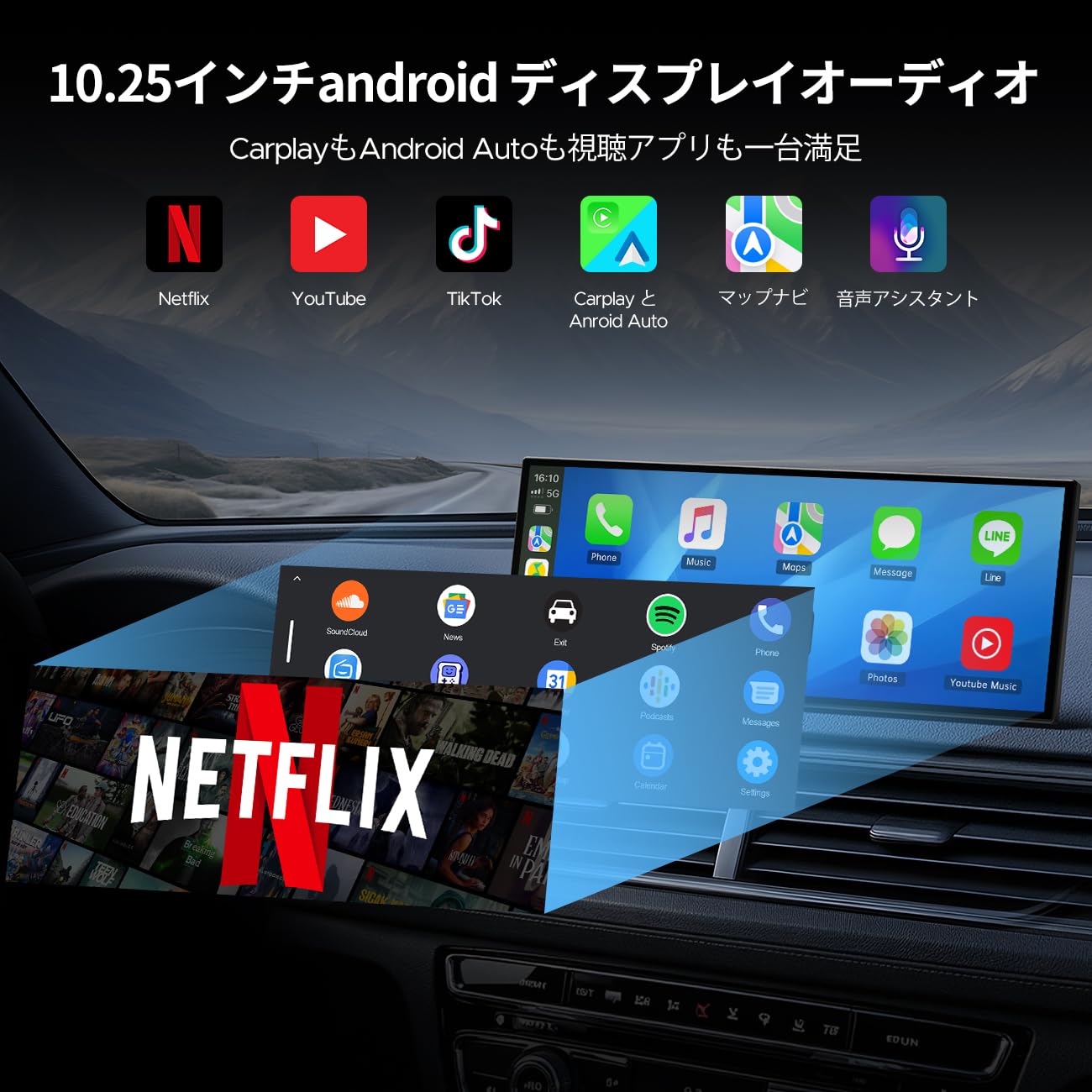 【新品未使用】volam ディスプレイオーディオ 10.25インチ Amazon.co.jp: Volamディスプレイオーディオ 10.25インチ2画面