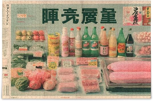 Jigsaw Puzzle Japanese Soda Food for Adults 500 Pieces, Impossible Challenging Nature Difficult Puzzles for Adults Jigsaw Puzzle for Family Games Entertainment