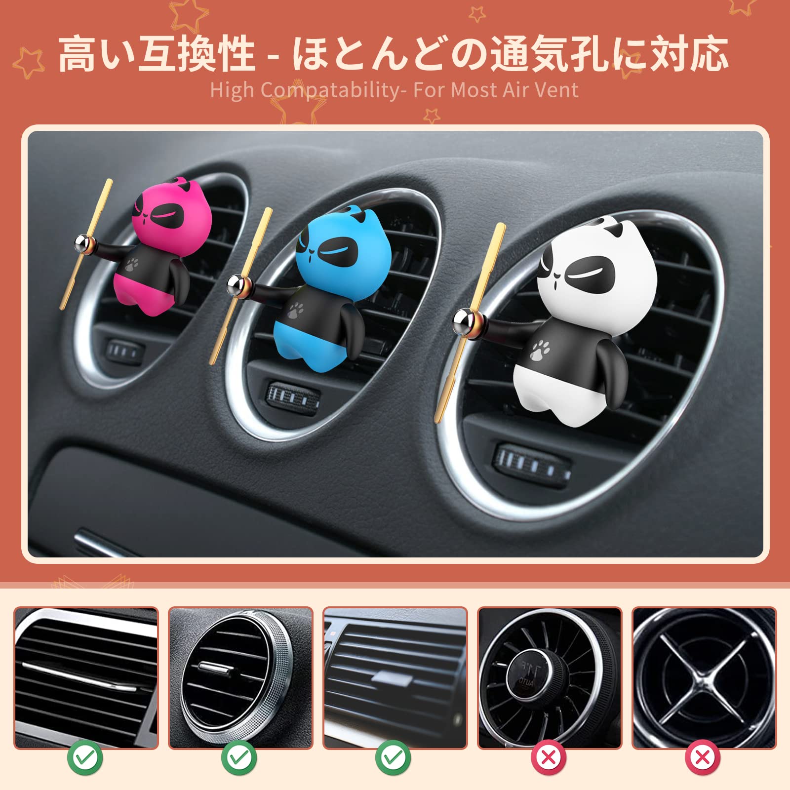 パンダ「噗噗」車用芳香剤 車載アロマディフューザー ギフトセット パンダ「噗噗」車用芳香剤 車載アロマディフューザー ギフトセット