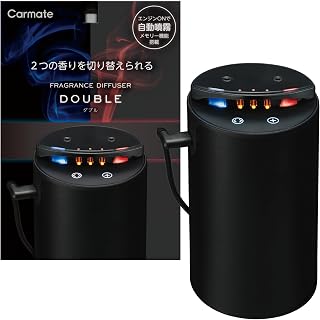 カーメイト(Carmate) ブラング 車用 香り切り替え 噴霧式 ディフューザー【最長約20ヶ月持続】調整可能 自動 強力 ダブルBK L10621 | アロマ ルーノ フレグランス 車載 バッテリーレス オートオフ ネブライザー 部屋用 ラ...