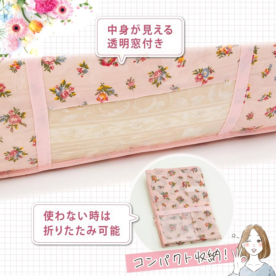 花柄羽毛布団 収納ケース付き 135-04.jpg