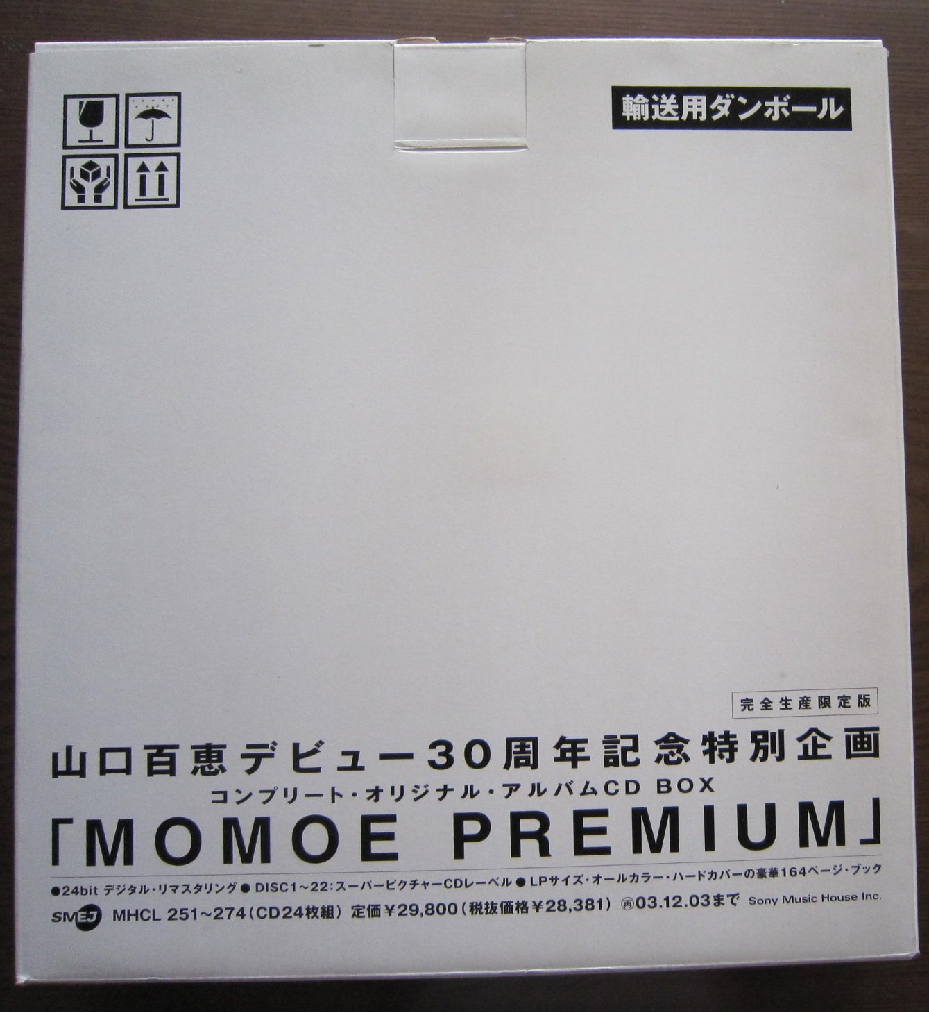 Amazon.co.jp: Momoe Premium: ミュージック