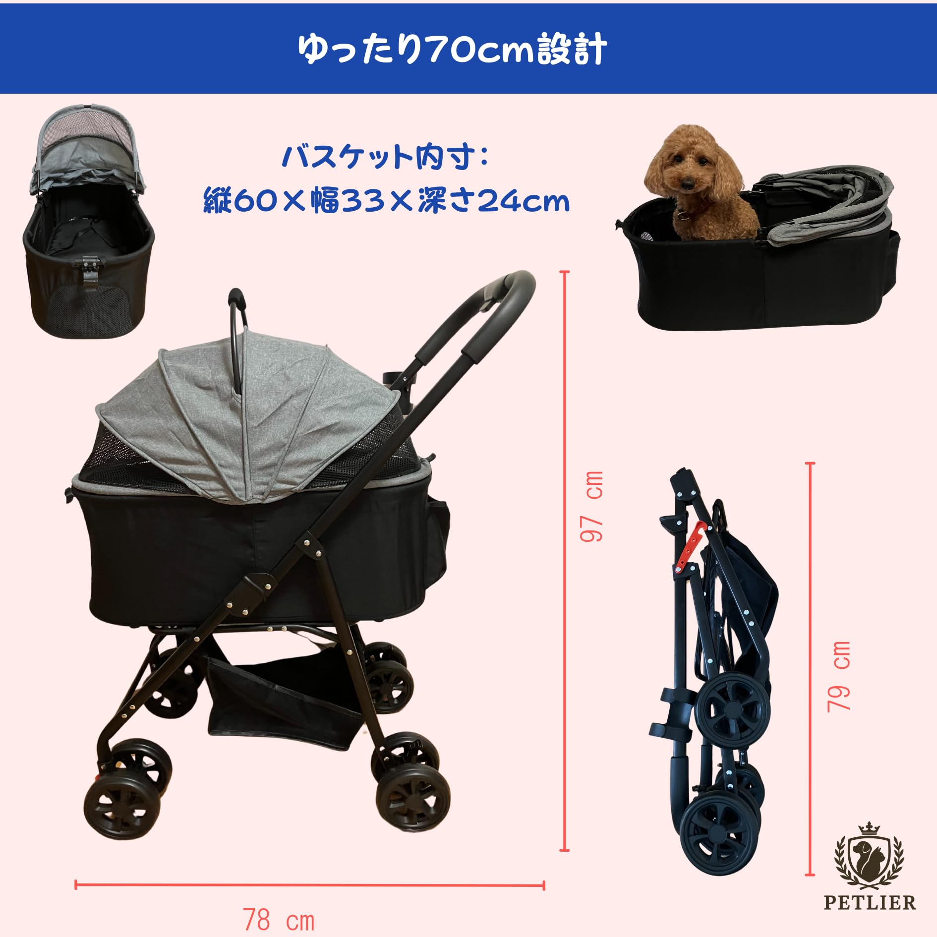 Amazon.co.jp: 【PETLIER】 ペットカート 分離型 日本国内メーカー