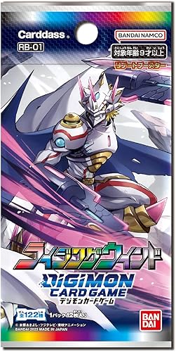 Miniatura 2 de BANDAI - Juego de cartas Digimon Reboot Booster Rising Wind RB-01 (BOX) 12 unidades