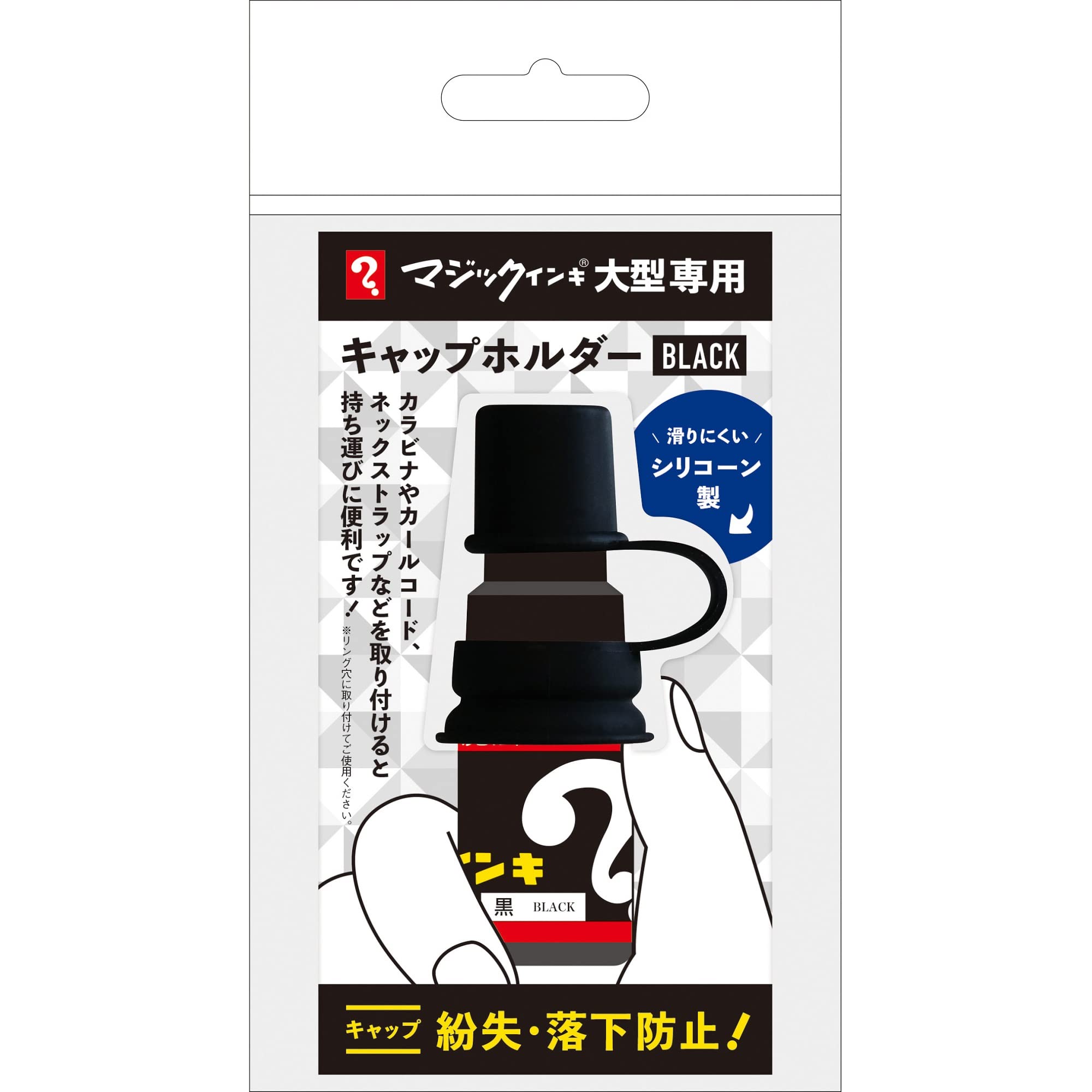 桐山製作所　コニック瓶　マクソン ペンホルダー 桐山製作所 コニック瓶 マクソン ペンホルダー