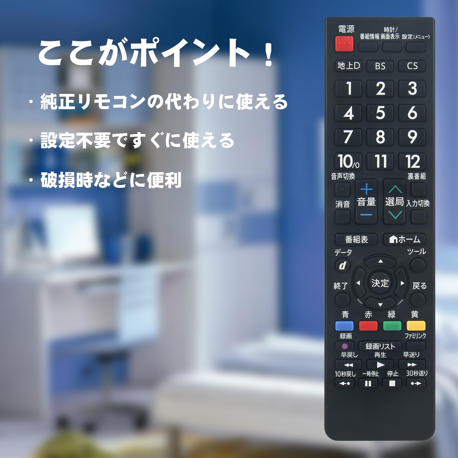 SHARP AQUOS 液晶テレビ LC-24K40 本体 リモコン Amazon | 液晶テレビ用リモコン AN-52RC1 fit for シャープ SHARP