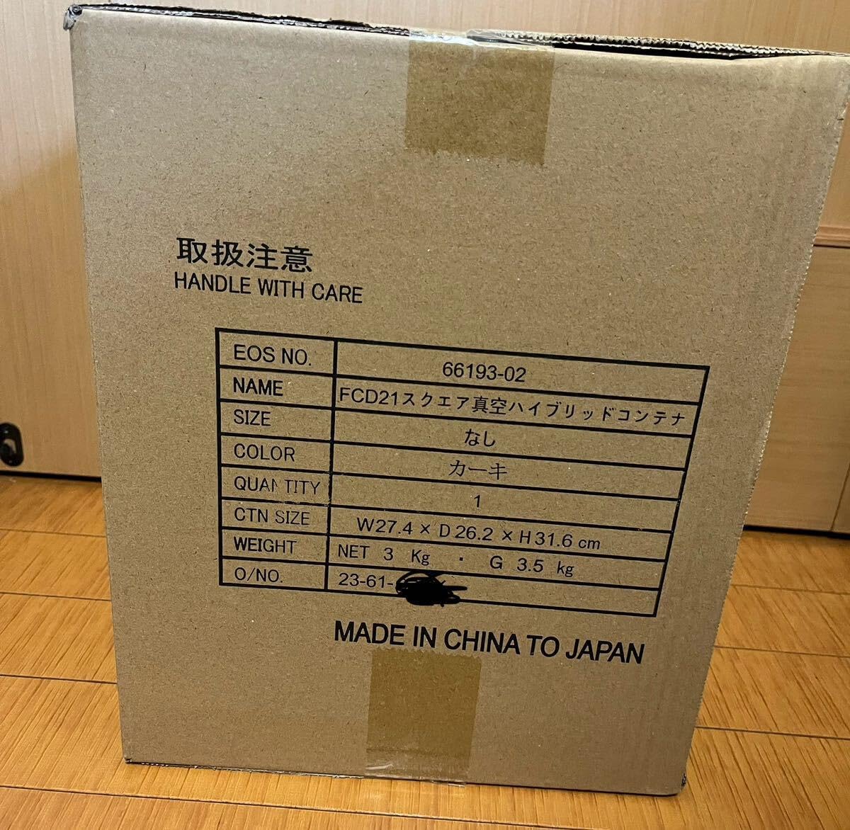 WORKMAN - 【廃盤色カーキ】スクエア真空ハイブリッドコンテナ ワークマン フィールドコア WORKMAN スクエア真空ハイブリッドコンテナ（カーキ色） - メルカリ