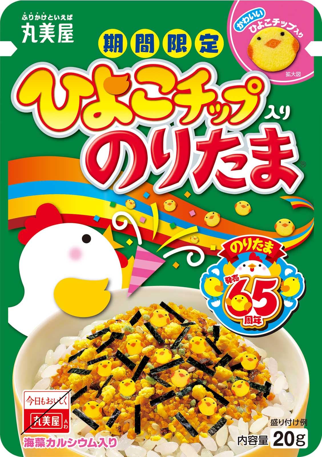 のりたまさま専用 Amazon.co.jp: 丸美屋 期間限定 ひよこチップ入り のりたま 20g : 食品