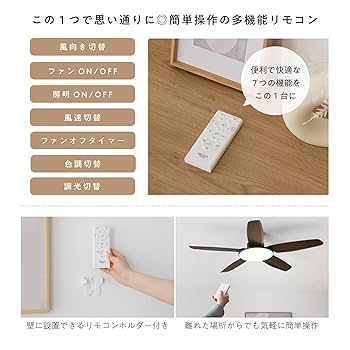 Amazon.co.jp: VENTOTA シーリングファンライト 調光調色 LED