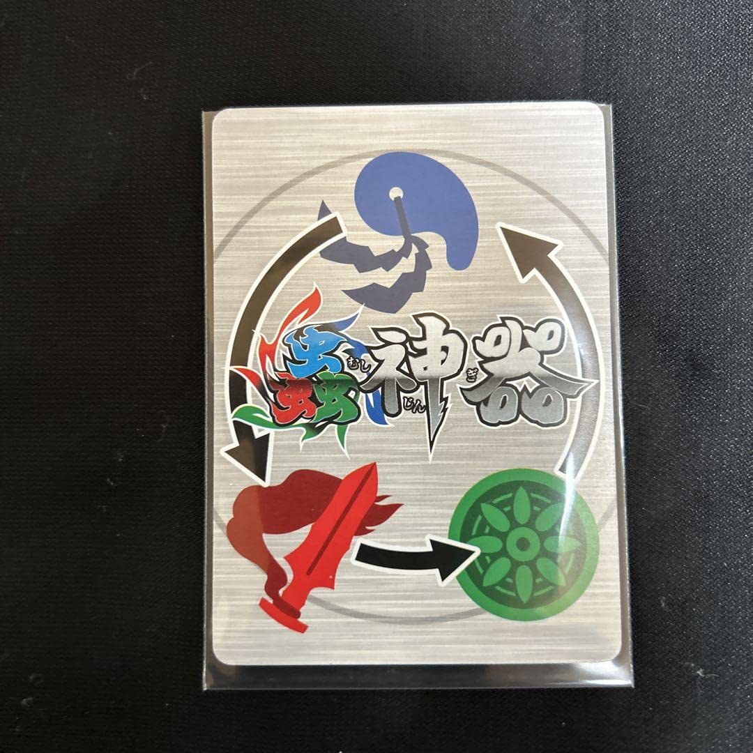 Amazon.co.jp: 虫神器 蟲神器 SR2枚 LR1枚 : おもちゃ