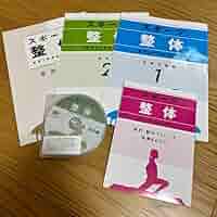 【資格のキャリカレ】スポーツ整体　ボディケアセラピスト　DVD & テキスト 資格のキャリカレ リラクゼーション整体 DVD & テキスト - メルカリ