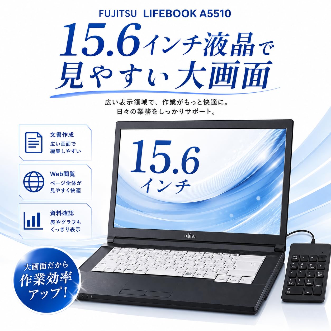 Amazon.co.jp: 【整備済み品】富士通 LIFEBOOK A5510 15.6型