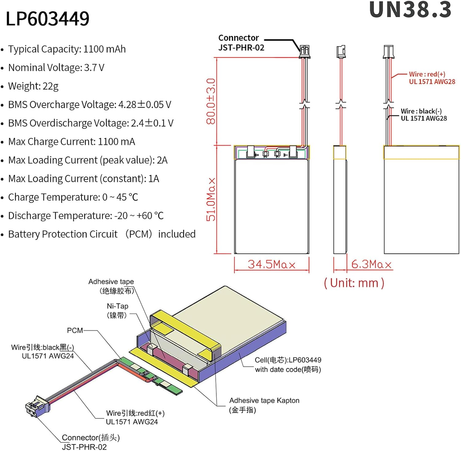 EEMB 10PACK Lithium Polymer Battery 3.7V 1100mAh 603449 Lipo Rechargeable Battery Pack with Wire JST Connector for Speaker and Wireless Device- Confirm Device & Connector Polarity Before Purchase