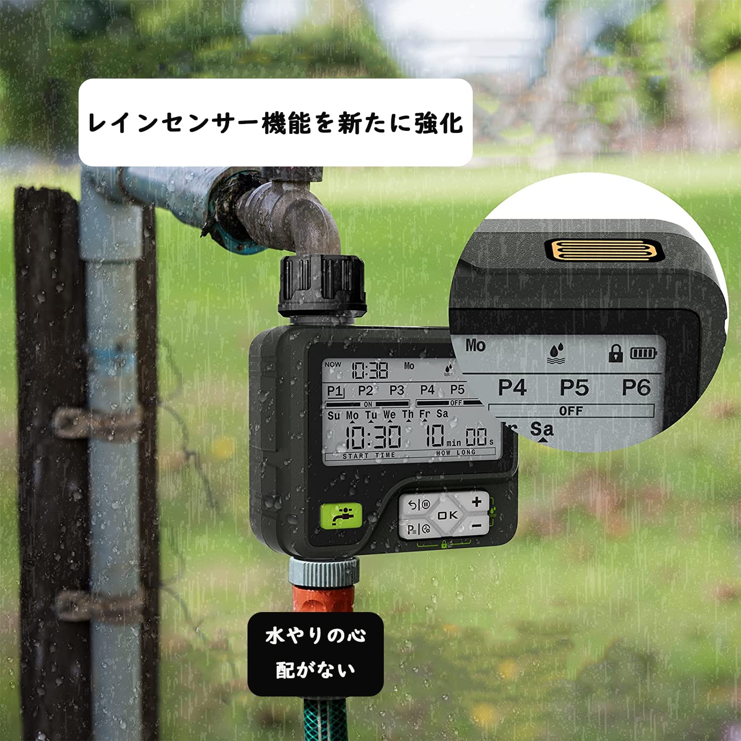 Amazon.co.jp: 自動散水タイマー 散水ホース 植物灌水 散水システム