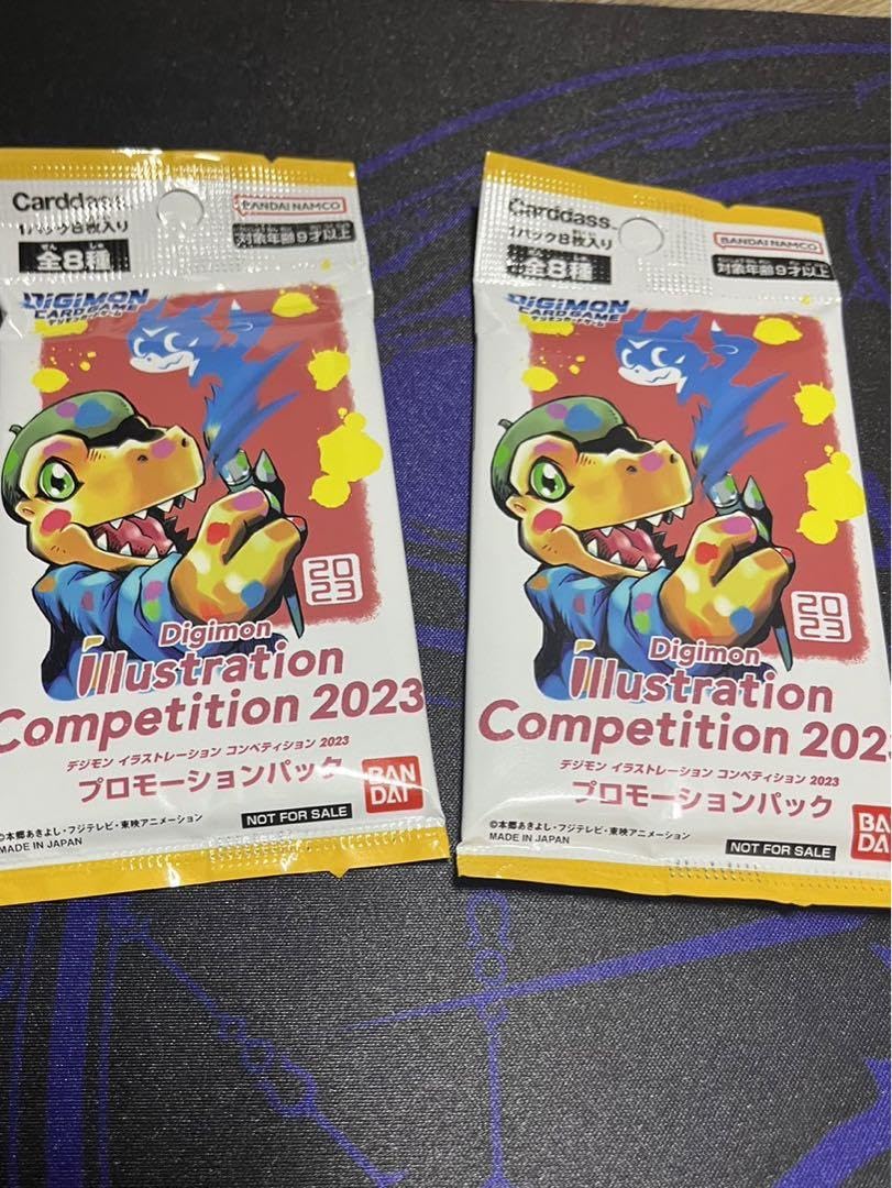デジモン イラストレーション コンペティション 2023 x 10