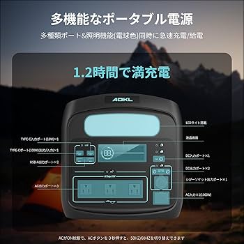 Amazon.co.jp: ADKL ポータブル電源 ポータブルバッテリー 大