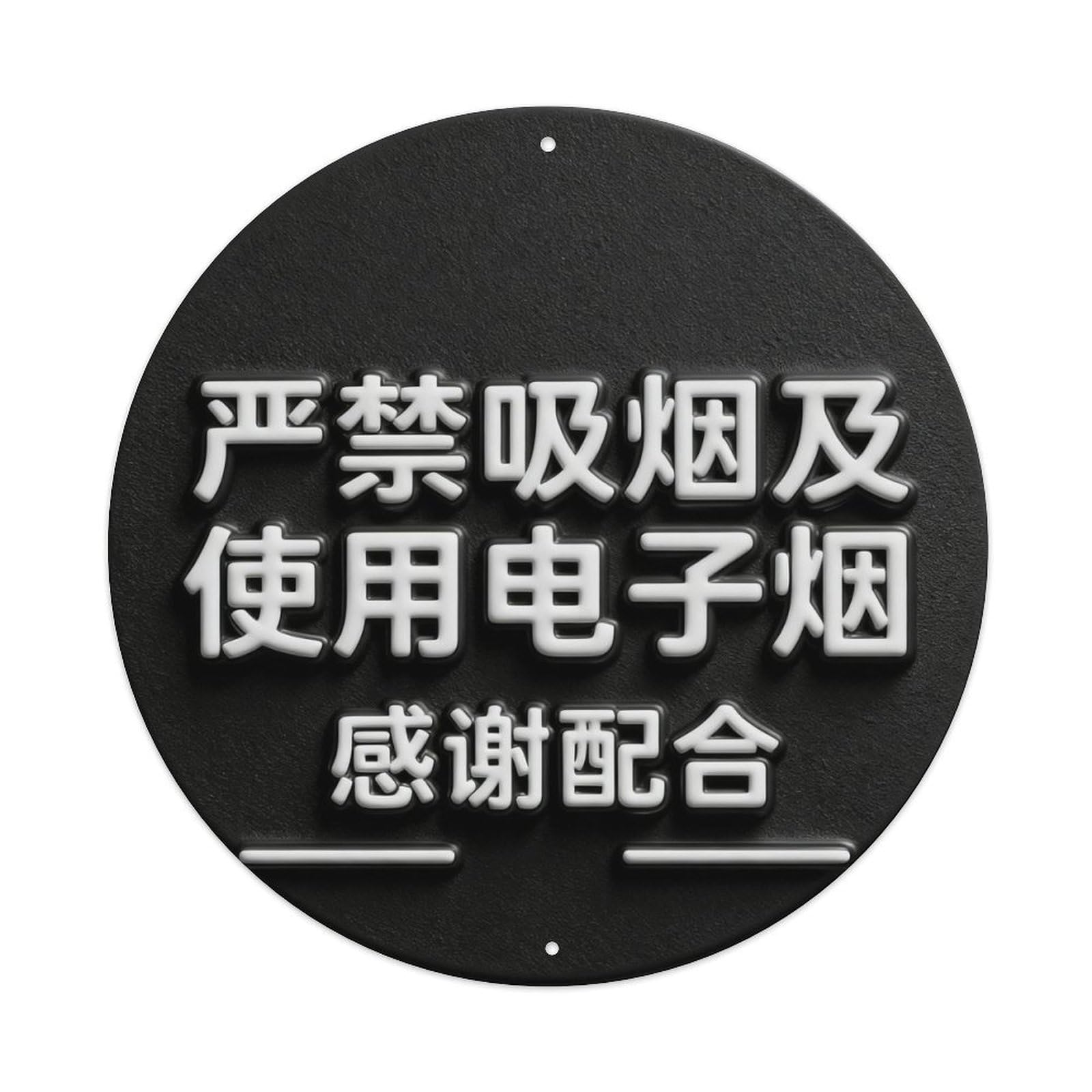 Absolutely No Smoking Or Vaping Metal Tin Sign Plaque