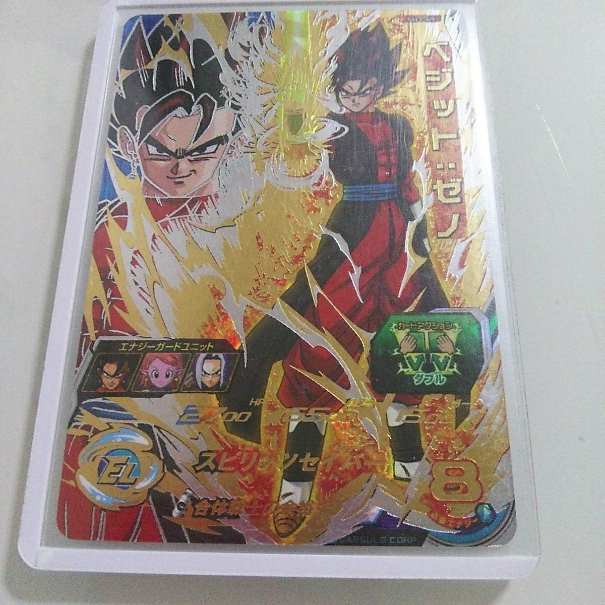 スーパードラゴンボールヒーローズ Super Dragon Ball Heroes SH3-49 Vegetto: Xeno UR Ultimate Single Card