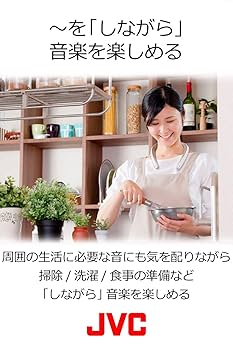 Amazon.co.jp: JVCケンウッド JVC NAGARAKU SP-A10BT-W