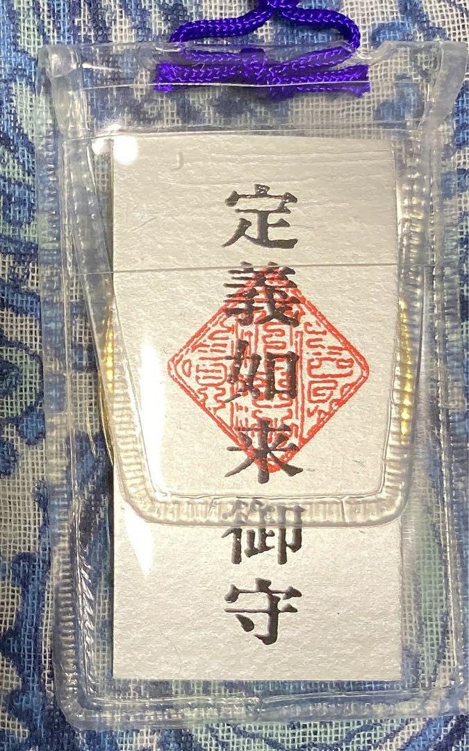 Amazon.co.jp: 金運爆上げ ここしか無い！特別祈祷済み 鍍金製 金運運