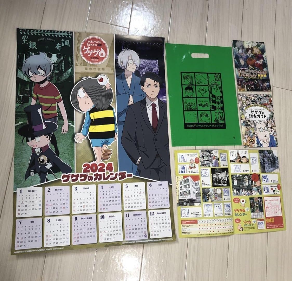 ゲゲゲの鬼太郎 100th アクリル 万年カレンダー 悪魔くん 水木しげる