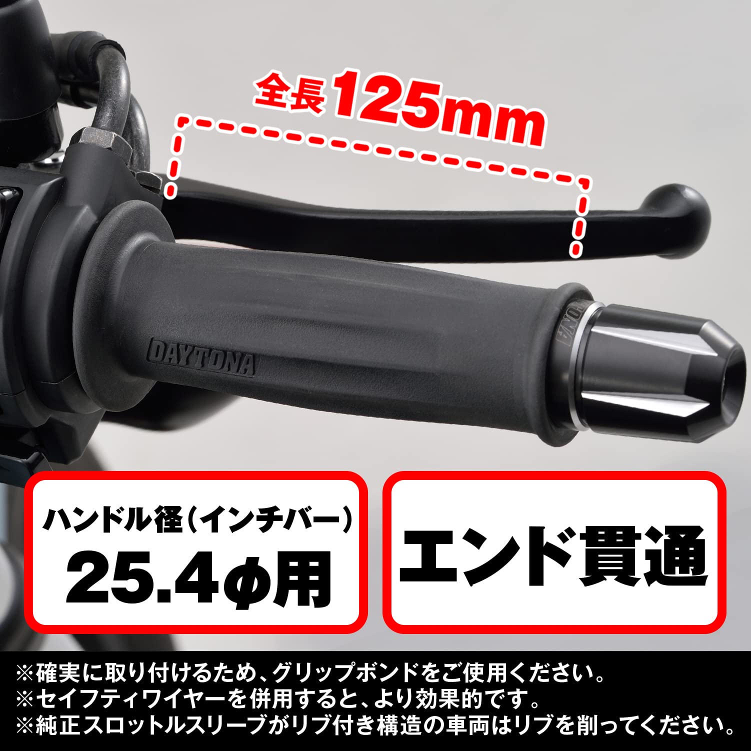 Amazon | デイトナ(Daytona) バイク グリップ ハンドル径φ25.4(インチ