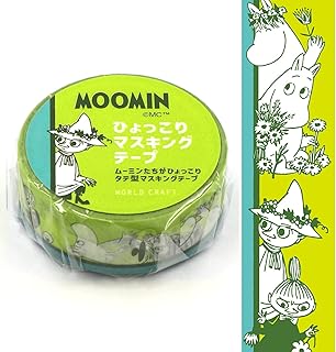 ãƒ¯ãƒ¼ãƒ«ãƒ‰ã‚¯ãƒ©ãƒ•ãƒˆ World Craft MOMT15-002 Moomin Masking Tape, 0.6 inch (15 mm) Wide, Border, Green