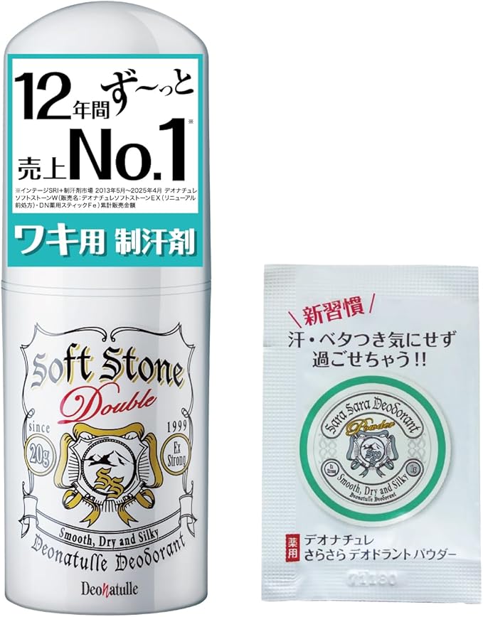 デオナチュレ ソフトストーンW ワキ用 直ヌリ 制汗剤 スティック 無香 1個(20g)さらさらパウダーサシェ付