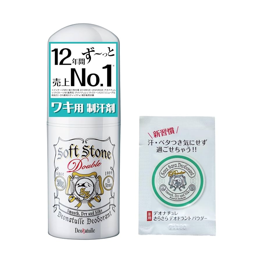 デオナチュレ ソフトストーンW スティック制汗剤 20g*8個 Amazon.co.jp: 【Amazon.co.jp 限定】【医薬部外品