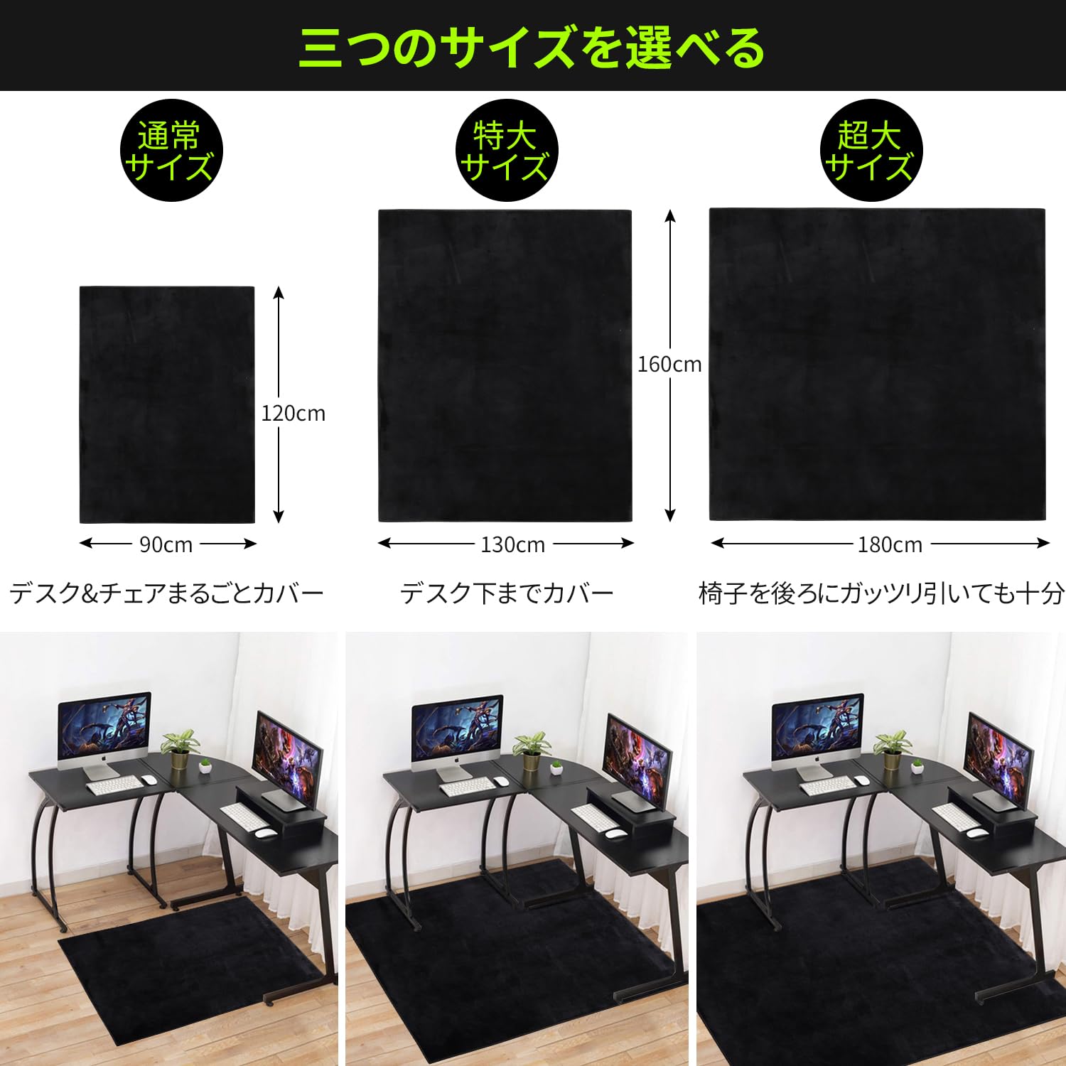 【特価商品】FUNHOO ゲーミングチェアマット 160×180cm チェアマッ Amazon.co.jp: FUNHOO ゲーミングチェアマット 160×180cm チェアマット