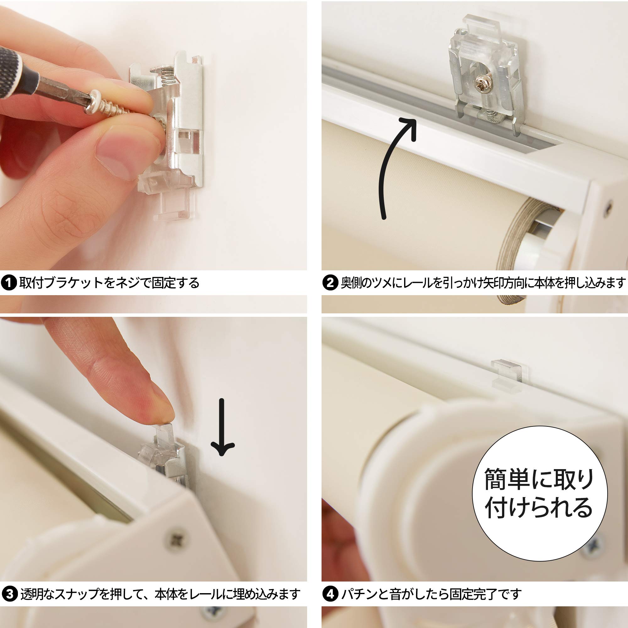Amazon｜Deconovo ロールスクリーン ロールカーテン 幅90cm 丈220cm 