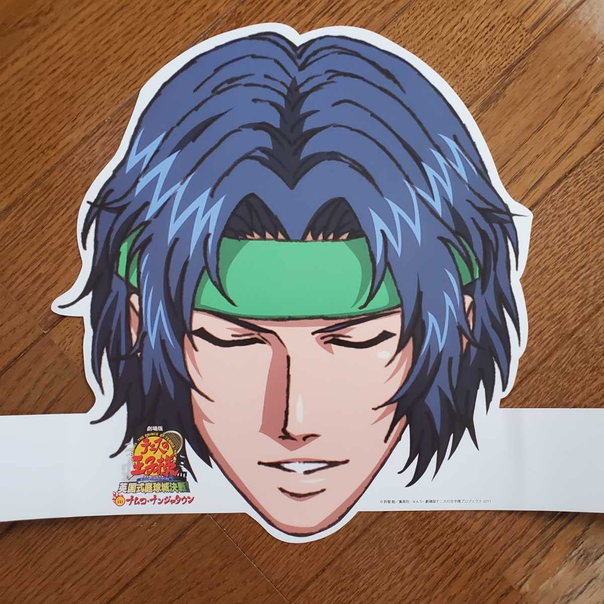 テニスの王子様 おめん ナンジャタウン Amazon.co.jp: テニスの王子様 ナンジャタウン おめん お面 幸村