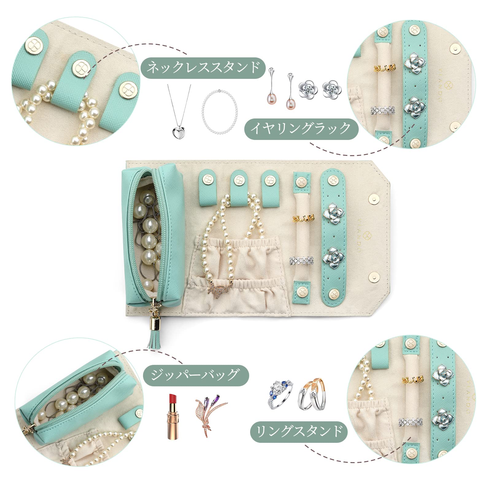 Amazon.co.jp: Vlando アクセサリーケース 持ち運び コンパクトPU