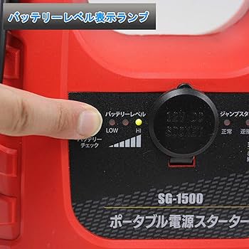 Amazon | メルテック ポータブル電源スターター コンパクトタイプ