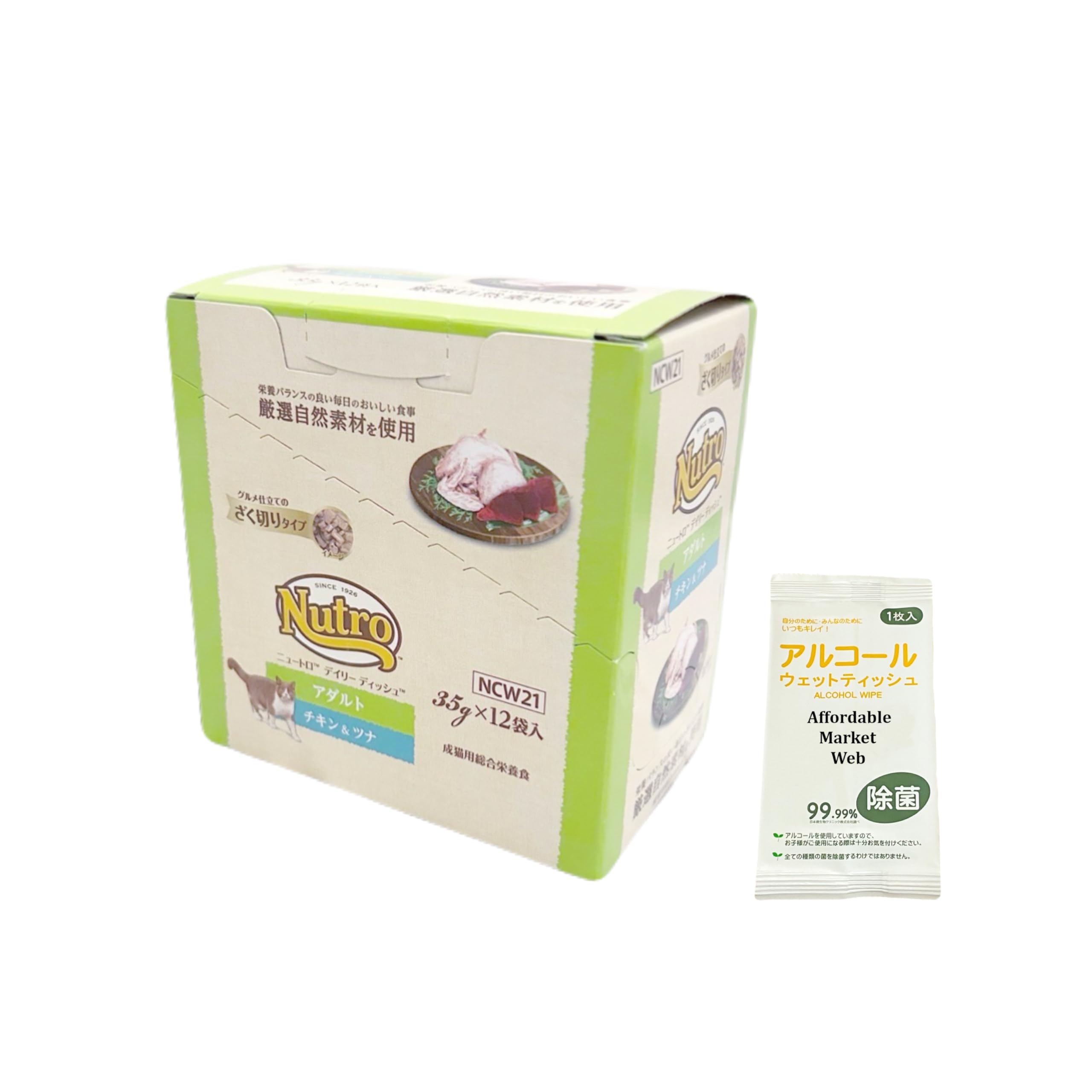 Amazon.co.jp: ニュートロ キャット デイリー ディッシュ アダルト