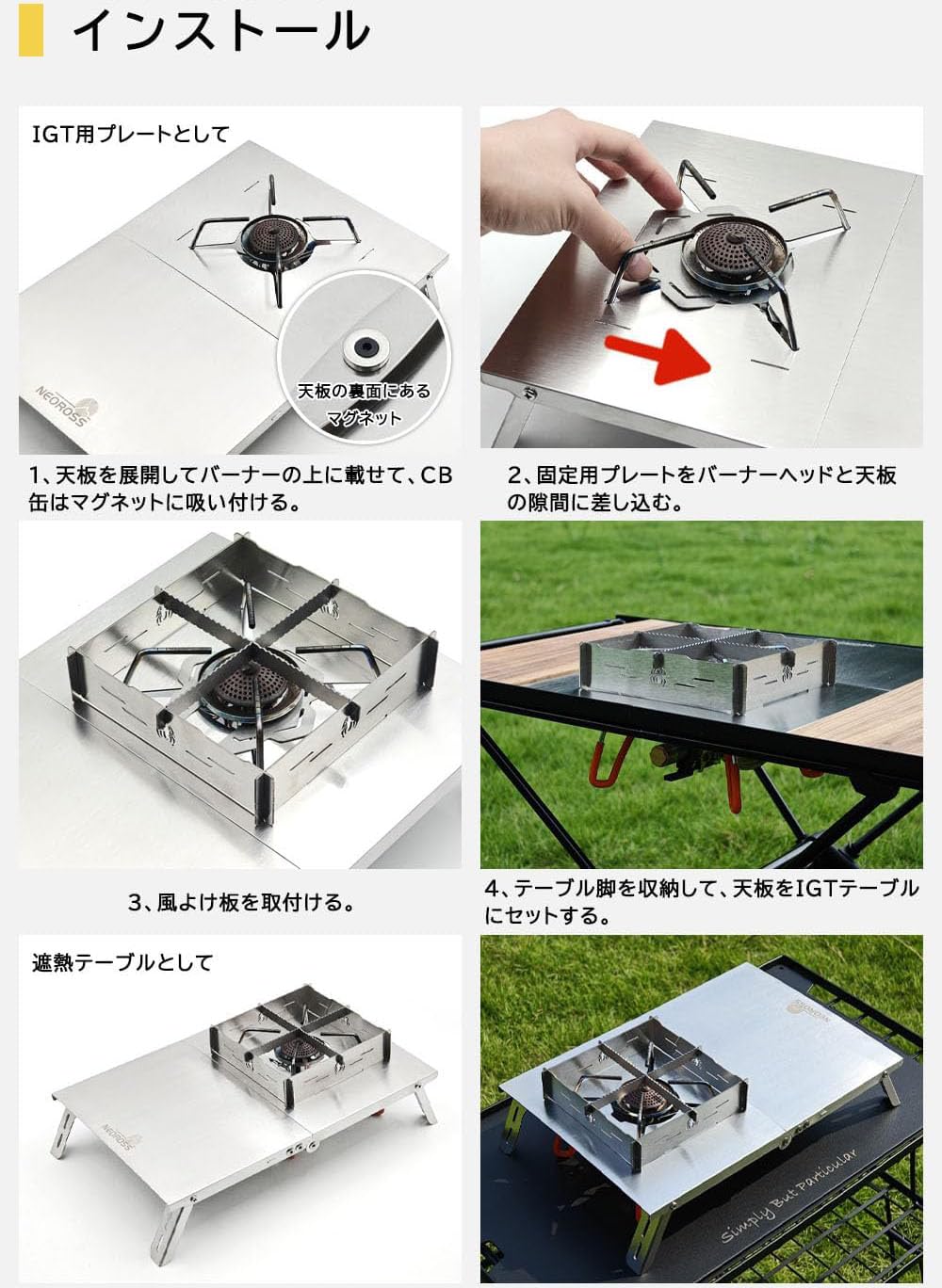 Amazon.co.jp: バーナーミニテーブル 遮熱テーブル IGT天板 折り畳み式