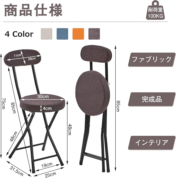 VECELO Folding Pipe Chair, With Back, Slim, Lightweight, Portable, Finished Product, No Assembly Required, Seat Height 18.9 inches 48 cm, Load Capacity 220.5 lbs 100 kg, Fabric, Brown