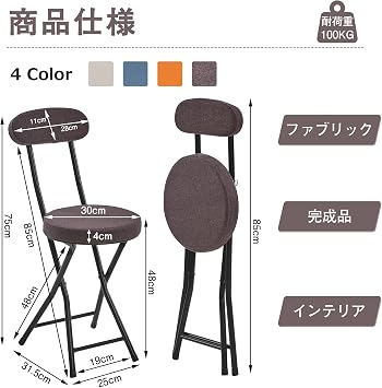 VECELO Folding Pipe Chair, With Back, Slim, Lightweight, Portable, Finished Product, No Assembly Required, Seat Height 18.9 inches 48 cm, Load Capacity 220.5 lbs 100 kg, Fabric, Brown