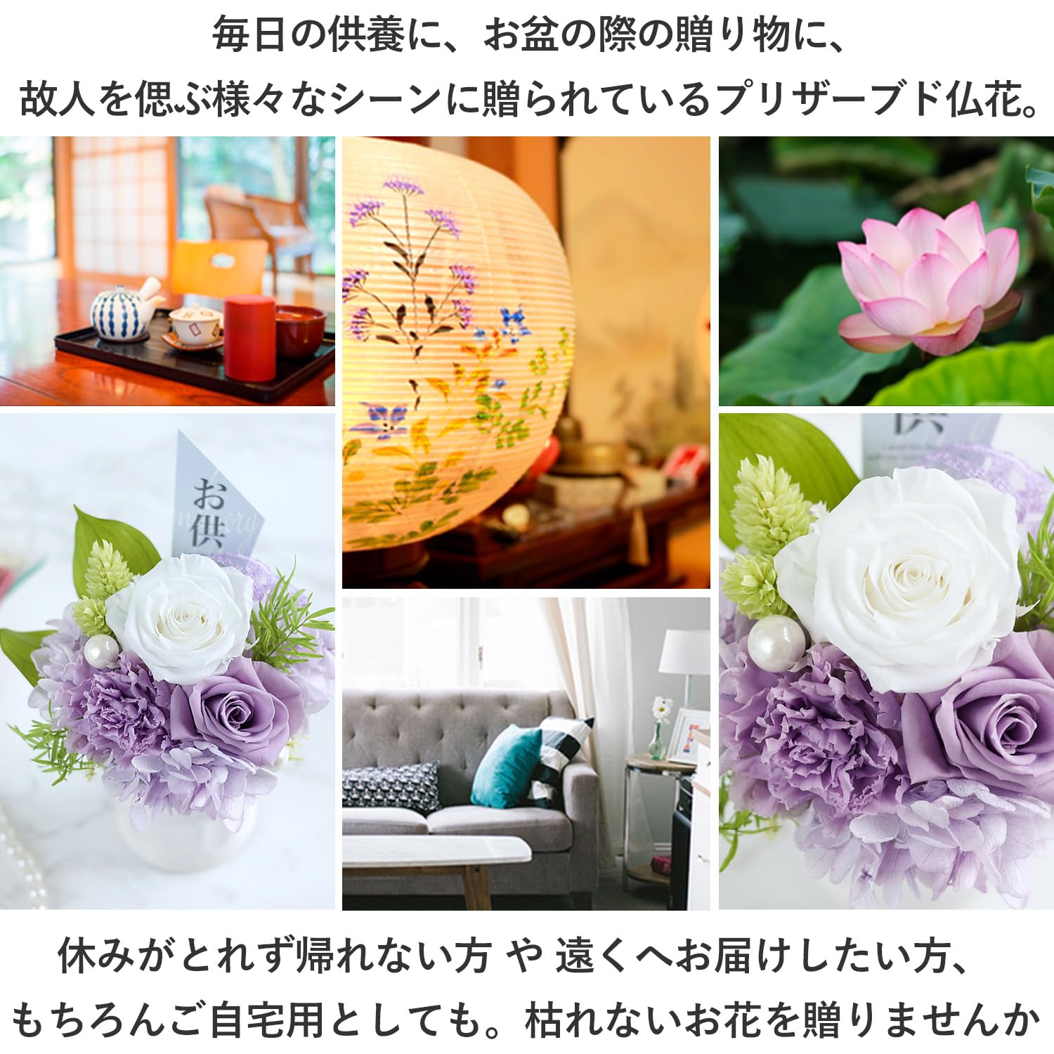 Amazon｜花由 お供え 仏花 プリザーブドフラワー パレット memory (紫