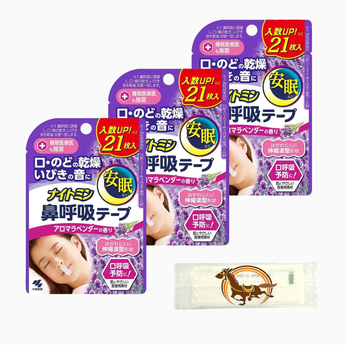 ナイトミン鼻呼吸テープ21枚【315枚】15個セット！（アロマラベンダーの香り） Amazon | 【まとめ買い】 ナイトミン 鼻呼吸テープ アロマ