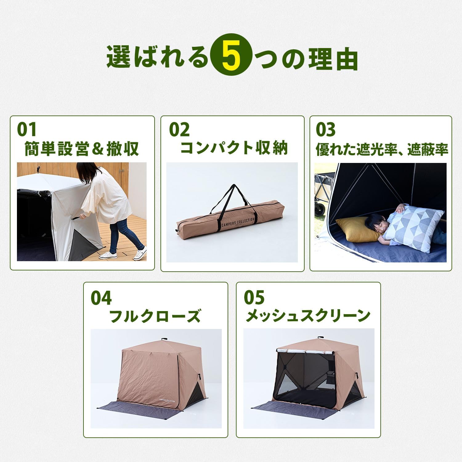 Amazon.co.jp: [キャンパーズコレクション 山善] 傘みたいに広げるだけ