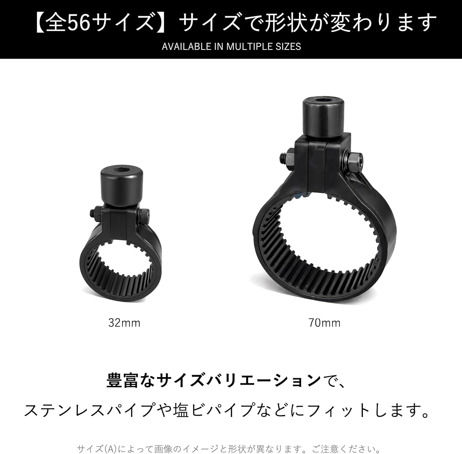 Koei KFBS32B-6325 Anti-Vibration Resin Pipe Clamp with Mount 2.8 inches (70 mm) Total 56 Sizes 3/8-16 UNC Rubber Fixing Bracket, Black