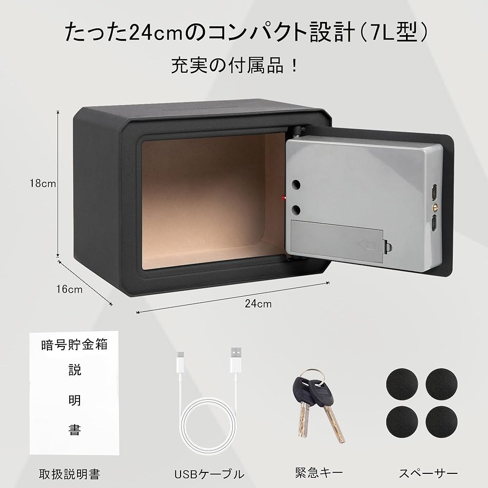 Amazon.co.jp: HADBOKSU 金庫 家庭用小型電子金庫7L テンキー式