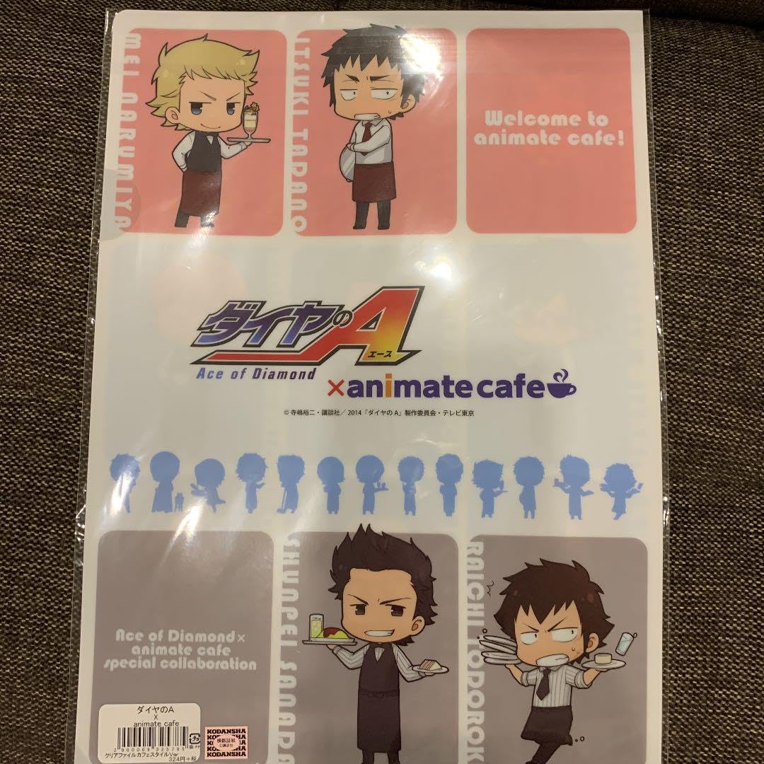 Amazon.co.jp: ダイヤのa アニメイトカフェ クリアファイル 2枚セット